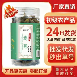 非处方滋补膏;代用/养生茶;传统糕点