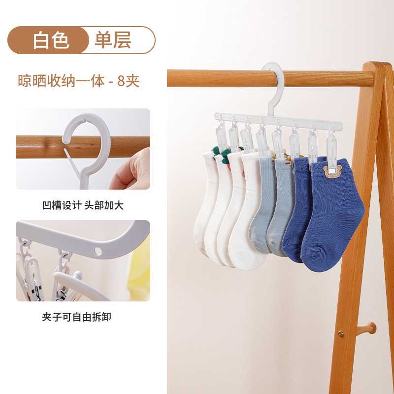 싱글 행 8 클립 [흰색]