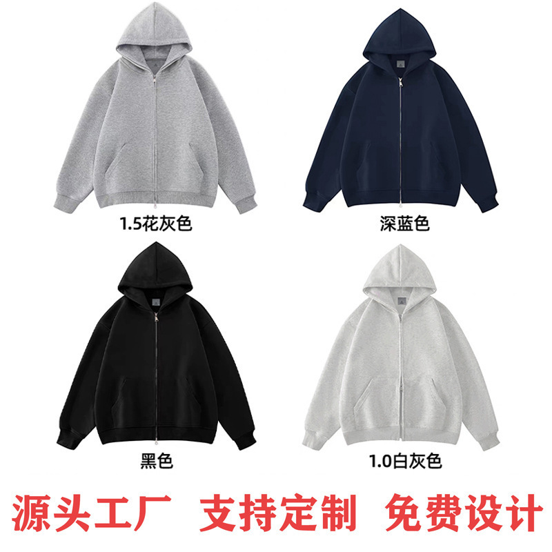 Autumn and winter 420g multi-color short, wide, rough texture double-zipper hooded pocket jacket, custom trendy brand sweatshirt Autumn and winter 420g multi-color short, wide, rough texture double-zipper hooded pocket jacket, custom trendy brand sweatshirt
