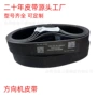 福特江铃转向电子皮带