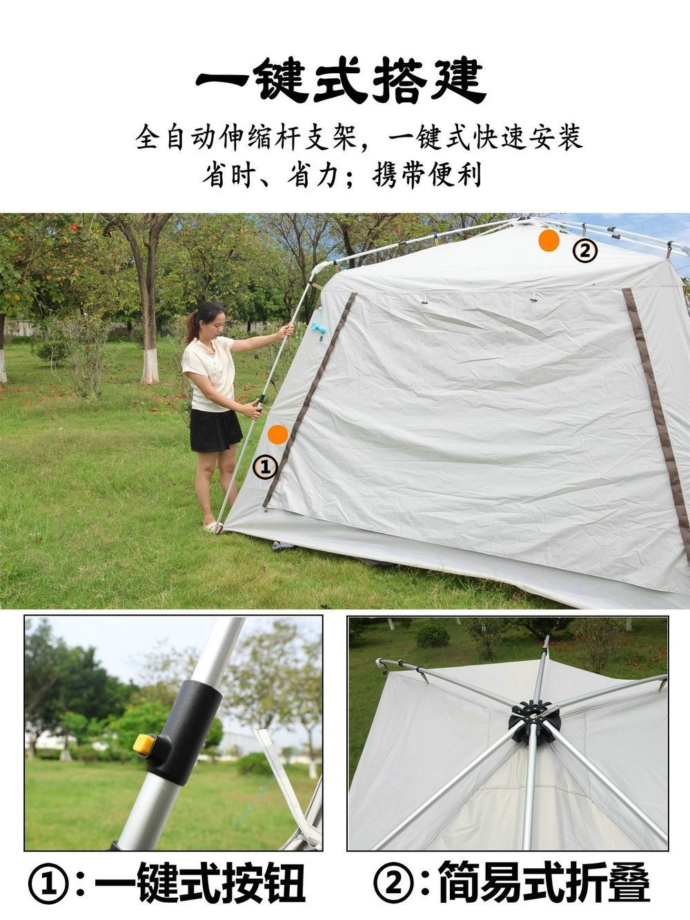 Mesh Integrated Automatic Vinyl Canopy Rainproof Sun Protection Mosquito Tent Camping Beach Courtyard Pergola