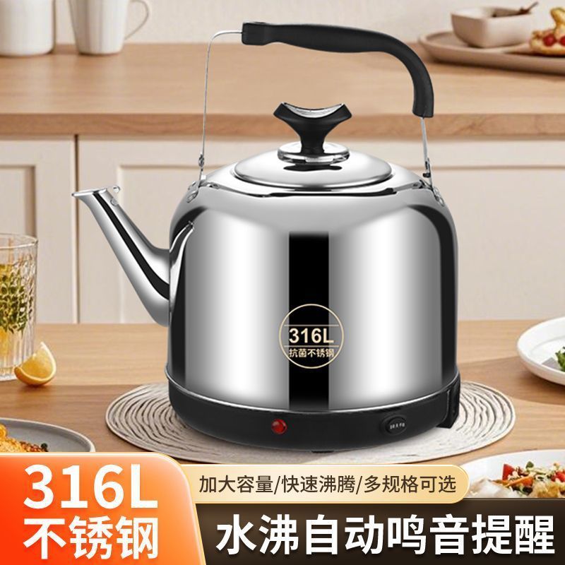 电热烧水壶家用耐用水壶水开自动断电鸣笛速卖通一件包邮|undefined