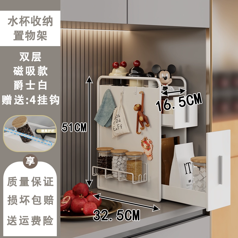 Countertop Coffee Machine Storage Rack, Multi-Compartment Dustproof Stand with Double Drawers