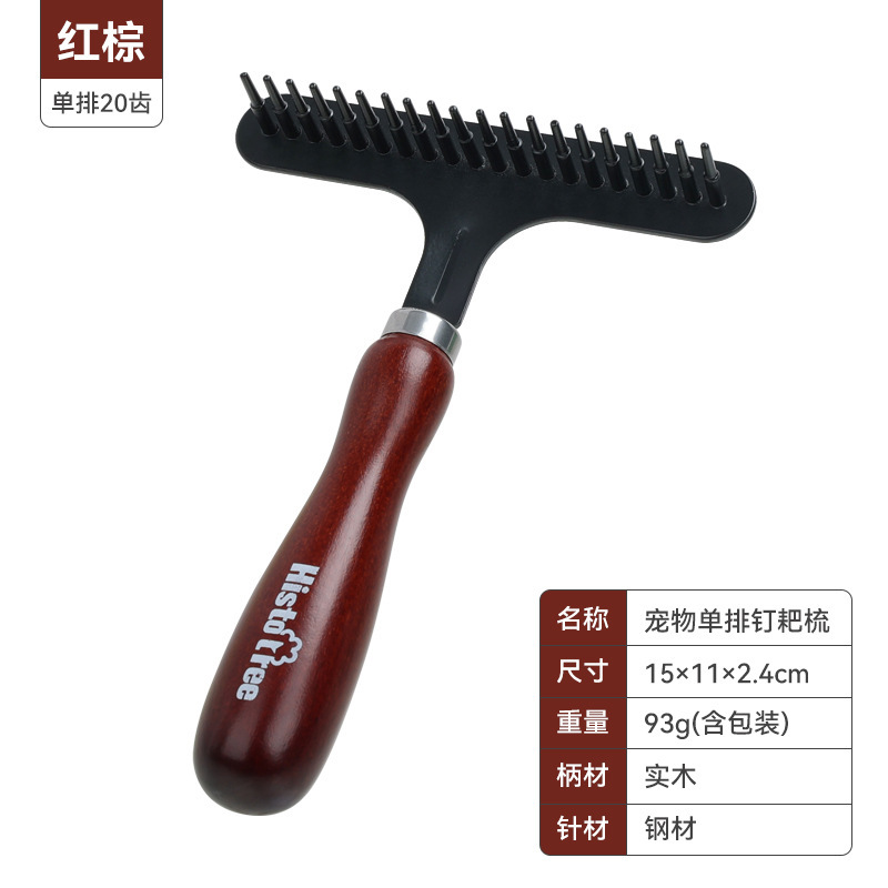 붉은 갈색 나무 손잡이 매듭 손톱 갈퀴 빗