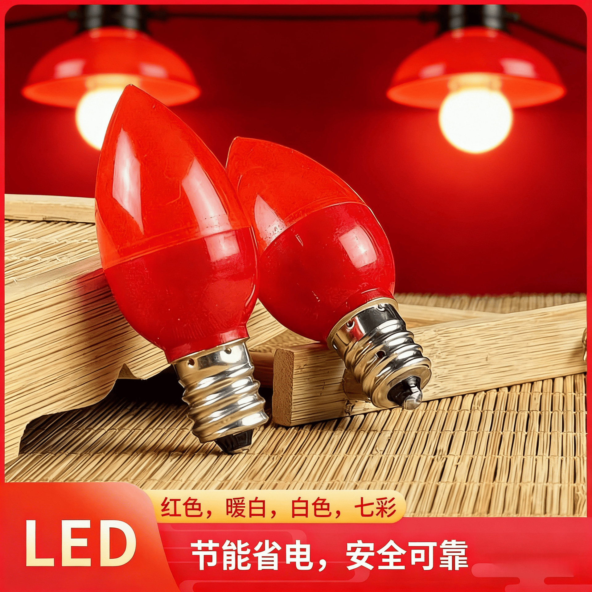 Led Buddha Light Bulb, Candle Light Bulb, Altar Everlasting Lamp, Red Lotus Light Bulb, Small Screw-Top Candle Lamp, God of Wealth Lamp