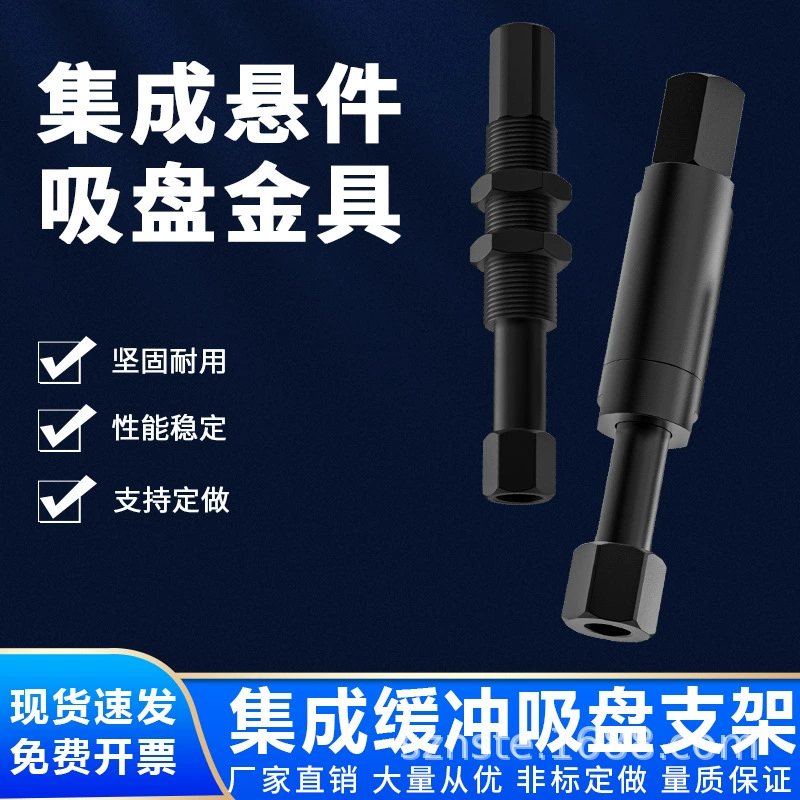 Аксессуары для манипулятора Nester поставляют вращающаяся подвеска вакуумной присоски буферный кронштейн VFR для Gimatic