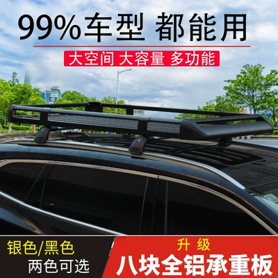 Roof rack — Vision X3X6 Haoyue Xingyue L