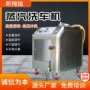 工业便携商用高压洗车机