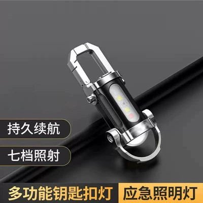 UV fənərlər Outdoor Portable Light, Mini