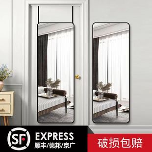 Door hanging mirror back door full-length mirror can hang door dressing mirror fitting mirror wall hanging wall-mountable removable home dormitory