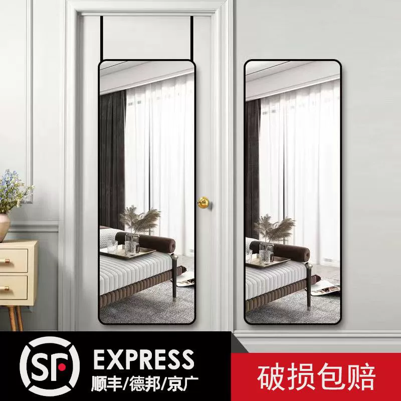 Подвесная дверь зеркало задняя дверь зеркало в полном теле можно повесить дверь зеркало примерка настенный настенный стиль съемный дом общежития