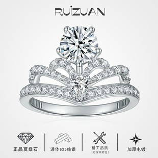 Rui Diamond New Crown Coronation 1 karat Moissanite Ring 925 Silver European and American Light Luxury Versatile Style Source Manufacturers