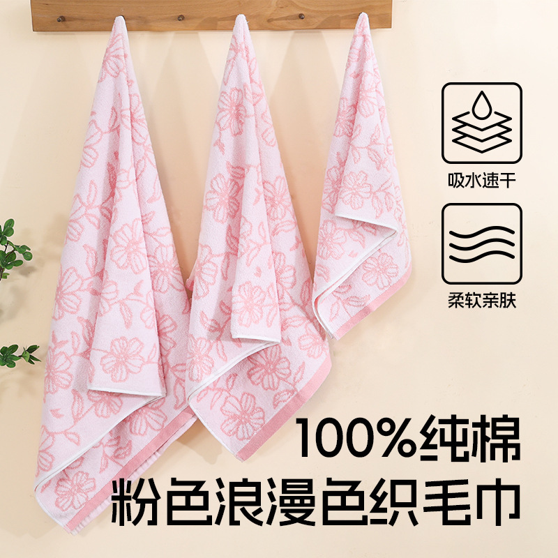Sam's Same Style Pure Cotton Untwisted Towel Bath Towel Soft and Skin-Friendly Face Wash Towel Thickeneded Water-Absorbent Baby Face Wash Towel