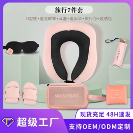 记忆枕;U型枕;沙发垫/套