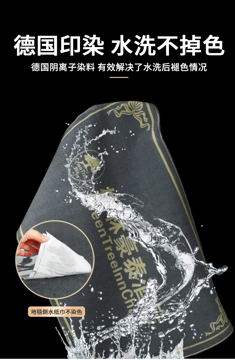 ABH详情页_09