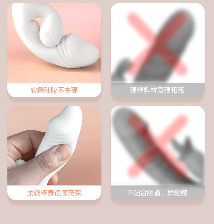 Jiuai Insertable Vibrator for Women, One-Button Control, Rechargeable, White — detail image 4