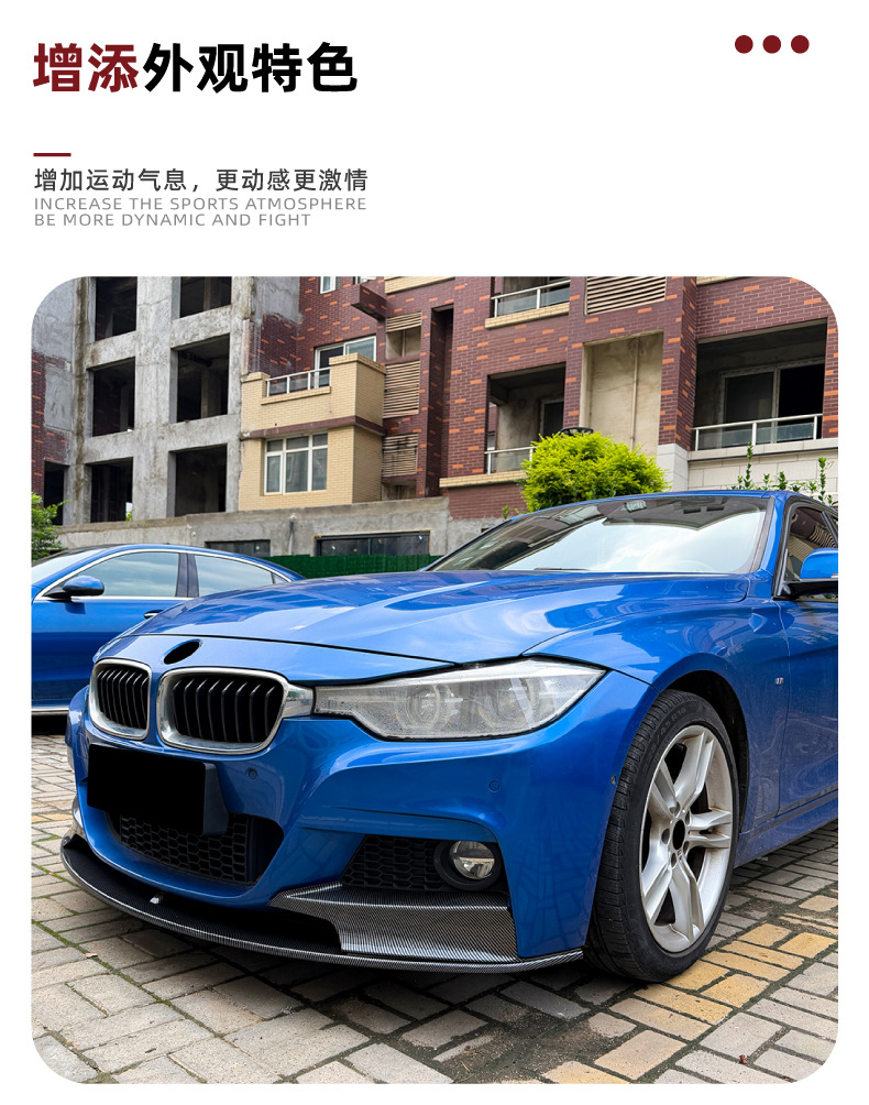 Suitable for BMW 3 Series F30 F31 M Sport integrated blow-molded MP front lip, front splitter, corner diffuser, small body kit modification