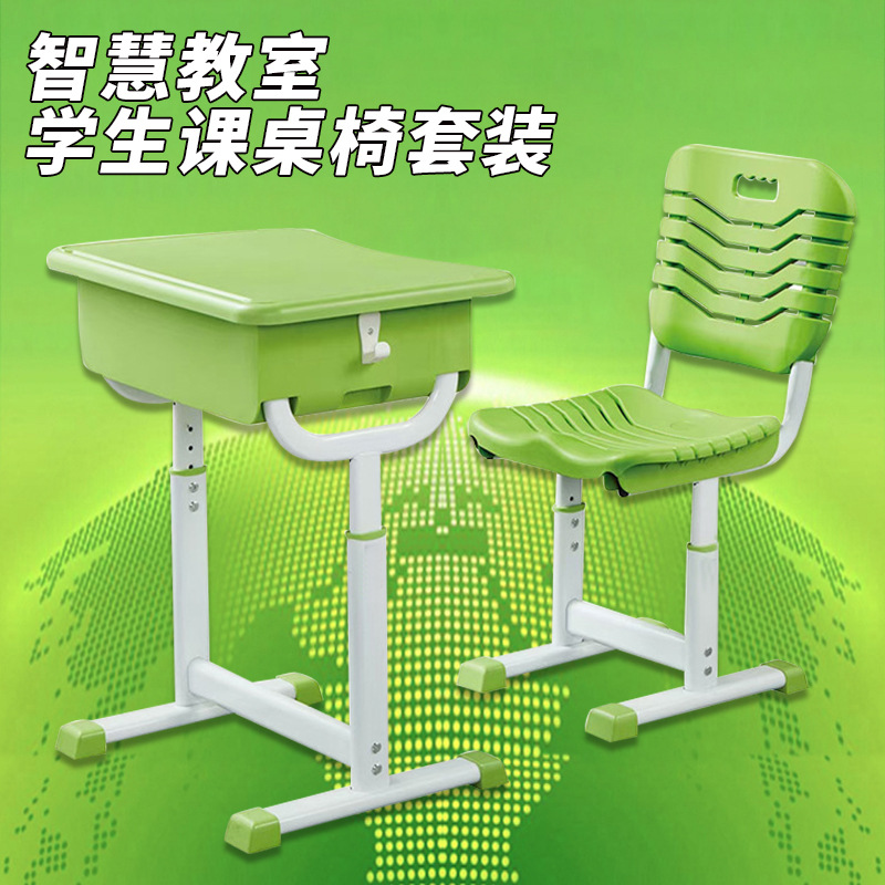 学生课桌椅