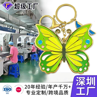 金属烤漆蝴蝶钥匙扣定制文创景点纪念礼品定做金属动植物背包挂饰