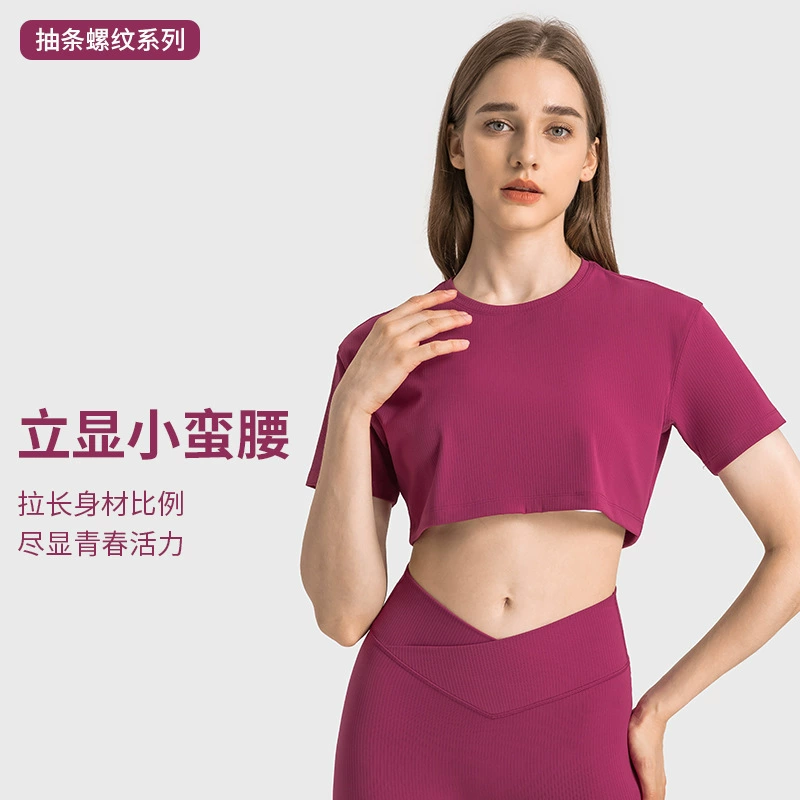 Дышащая спортивная модная короткая эластичная одежда для йоги, футболка, свободный крой, с коротким рукавом