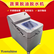 ȫ�Ԅӹ���Óˮ�C �~��ˮ���rˮ˦�əC ʳ���u�ˏSͨ��