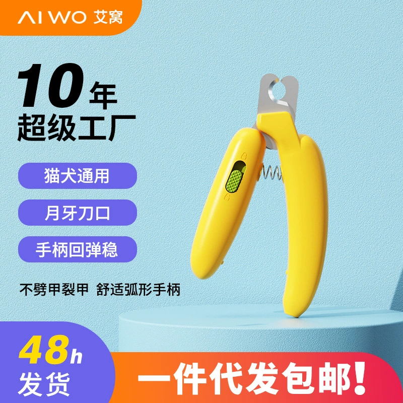 Кусачки для ногтей для домашних животных Кусачки для ногтей для кошек Кусачки для ногтей для собак Светодиодные линии крови Точильщик для ногтей для домашних животных трансграничная цельная доставка