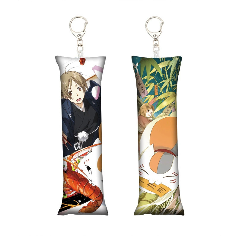 [动漫排球少年小抱枕钥匙扣迷你书包挂件挂饰Mini Dakimakura]