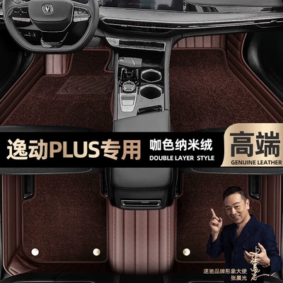 12-22 car foot pads [black — Ayaqaltılar (Kovriklər) - curry-color-leather-curry-color-nano-velvet-double-layer