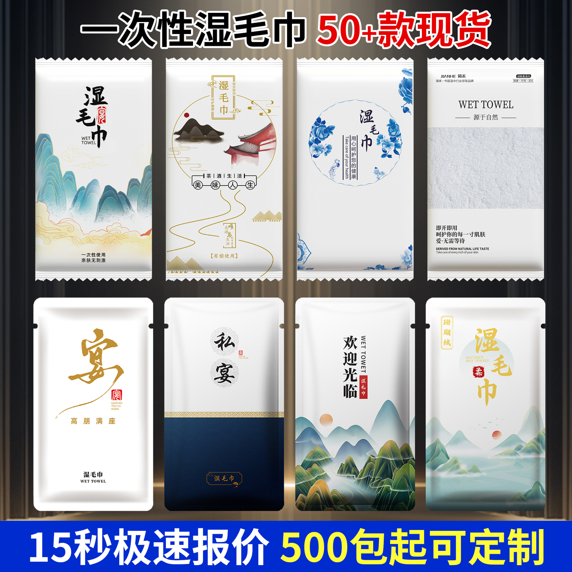 一次性湿毛巾餐饮酒店饭店专用加大加厚现货清洁毛巾批发工厂