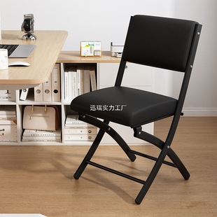 Folding Chair Thickened Extra Thick Training Office Outdoor Camping Leisure Home Multi-Purpose Leisure Folding Chair