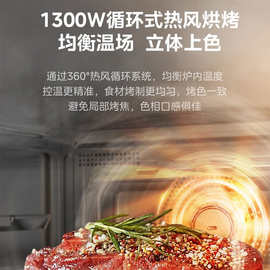 美.的蒸烤箱电烤箱一体机台式电蒸箱多功能家用蒸汽风炉烤箱S10