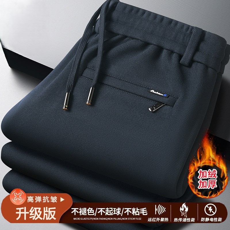 Otoño y invierno para hombres pantalones casuales elásticos sueltos rectos y pantalones gruesos de vello de cintura elástica pantalones de mediana edad y pantalones largos