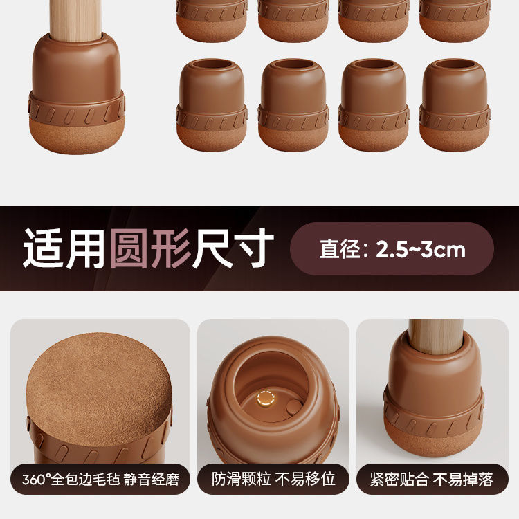 Круглые коричневые среднего размера 4 шт.