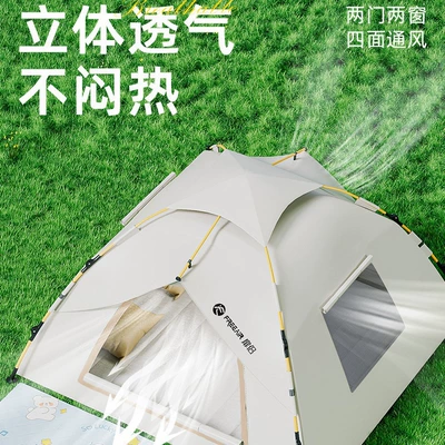 Outdoor automatic tent for 3-4 people Avtomobil dam çadırları