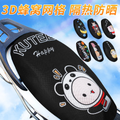 Cartoon Motorcycle Seat Cover Electric Bike 3D Full Coverage Stereo Seat Cover Insulated Grid All-Season E-bike Seat Cover