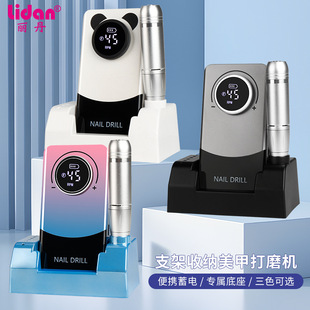 New V9 power storage nail sander storage with base nail remover to remove dead skin nail grinder portable desktop sander