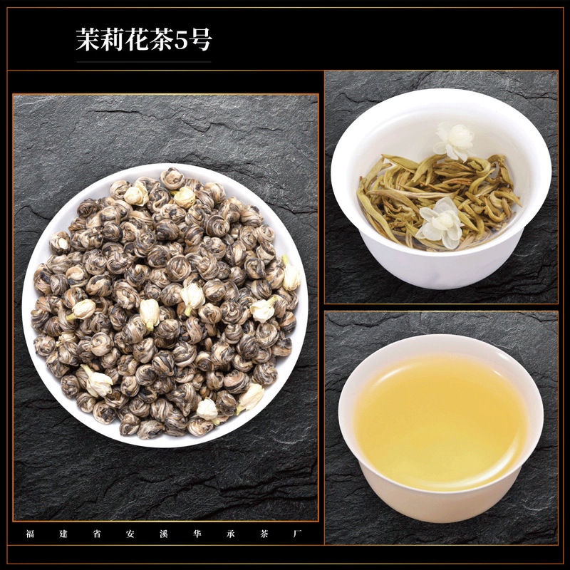 ジャスミン茶 2025 新茶 ジャスミン茶 濃い味茶 水出し茶 雪のつぼみ 小さな白いつぼみ ドラゴンボール 白翡翠カタツムリ|undefined