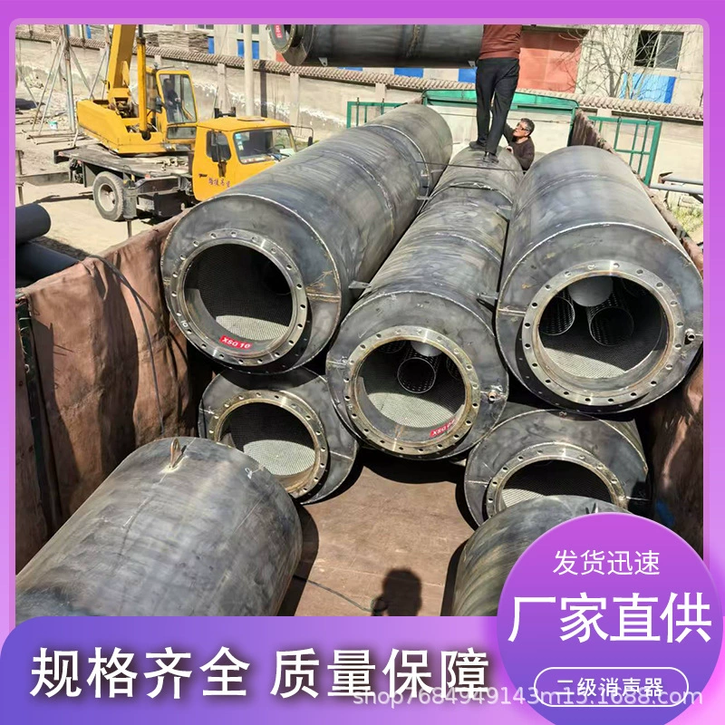 Генераторный глушитель, глушитель для дизельного генератора, глушитель для электростанции, вторичный глушитель.