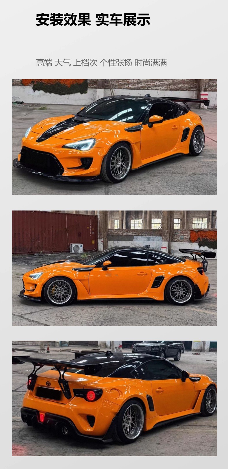 Toyota 86 Brz Modified Wide-Body Kit, Robot-Style Front Bumper, Rear Bumper, Side Skirts, and Rear Wing