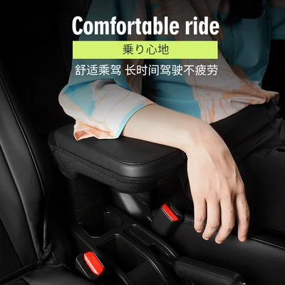 Box Installation, Original Car – Armrest box