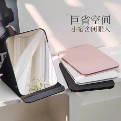 PU革折りたたみミラー学生寮プリンセス風美化粧鏡家庭用デスクトップシンプルな化粧鏡