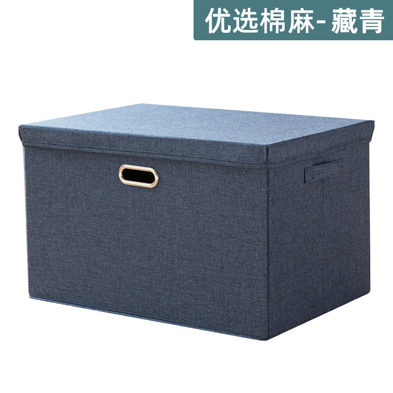 綿麻布製収納ボックス 大容量 蓋付き 雑物整理ボックス 折りたたみ式 衣類収納 高級感収納|undefined