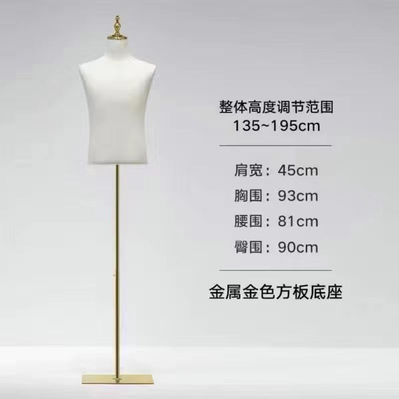 Modelo de tienda de ropa accesorios de busto masculino estante de exhibición tienda de ropa masculina cuerpo completo trajes de vestido estante de modelo