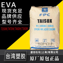 EVA7360M̨�����z�ߏ���EVA�w���|Ȧ��ĭ��Ĥ��Ь�ļ�ԭ��