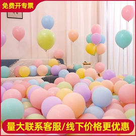 气球;场地布置道具;吊旗/三角旗