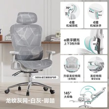 【美国】人体工学椅久坐舒适办公室椅子家用电竞电脑书房靠背座椅