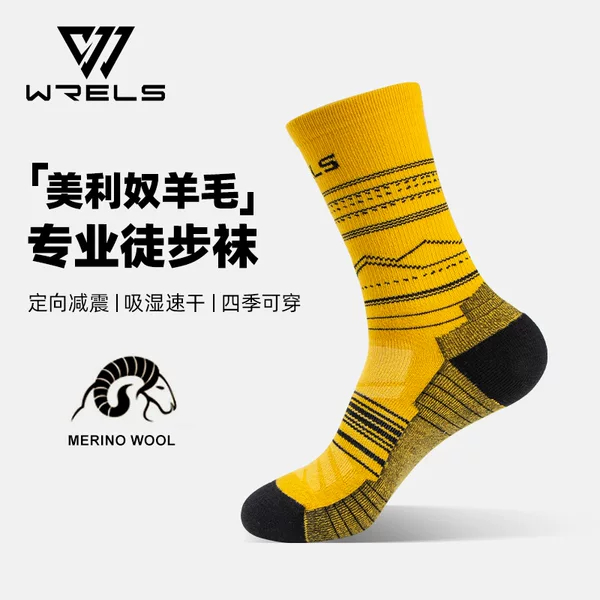 WRELS Merino Wool Socks Men's and Women's High-tube Hiking Running Socks Thickened Terry Deodorant Breathable Sports Socks