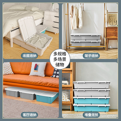 Under-the-bed storage box, low flat organizer with wheels, extended drawer-type under-bed storage artifact, under-bed storage box