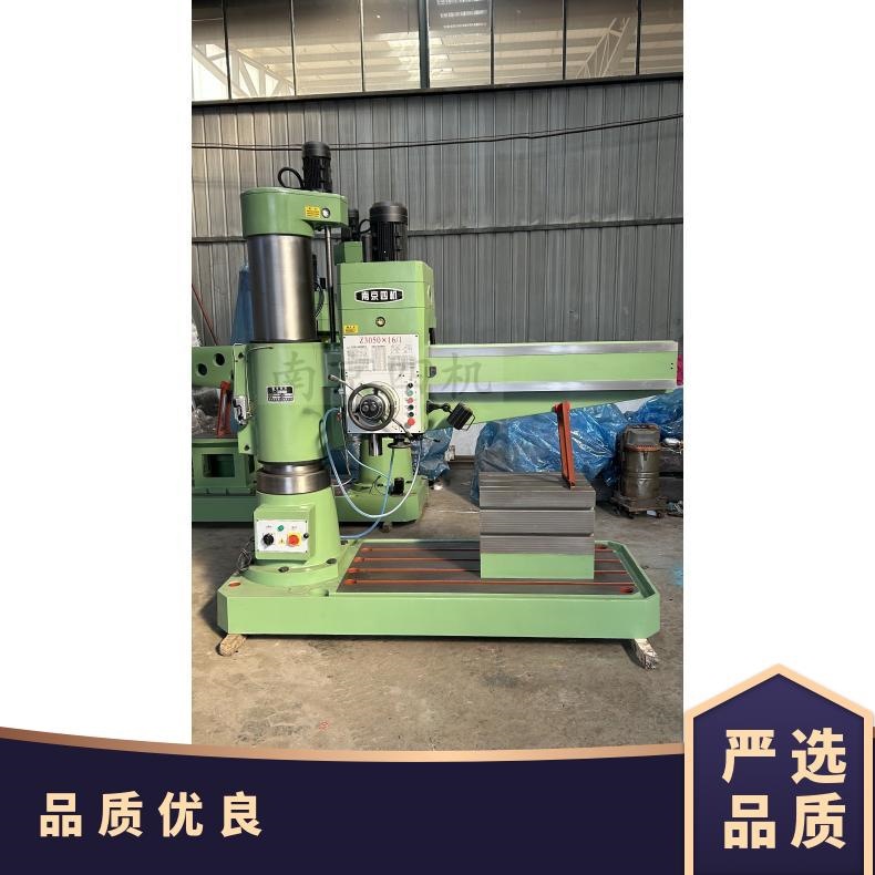 第四机床厂摇臂钻Z3050-16广泛用途的万能性的机床 钻孔、扩孔配
