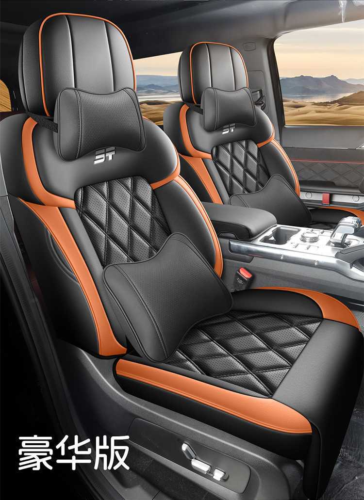 2023-2026 Jetour Traveler C-DM seat covers, specialized full-cover car seat cushions, interior modification seat covers